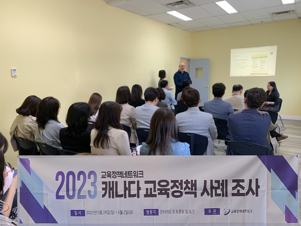 Korean_Educational_Delegation_Visit_TorontoeSchool_20230530_P2